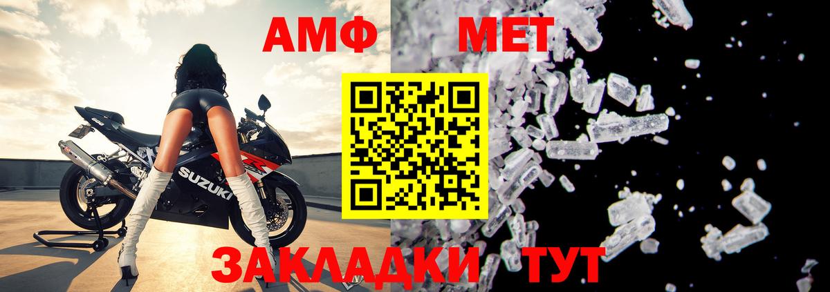 Amphetamine Premium Зеленогорск