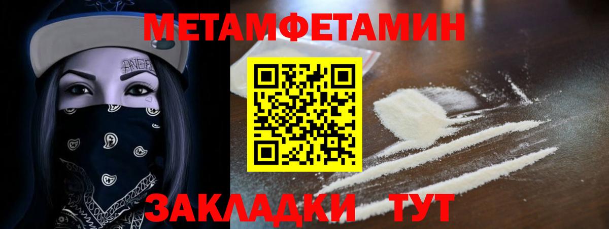 АМФЕТАМИН Premium  Вход с VPN  Зеленогорск 