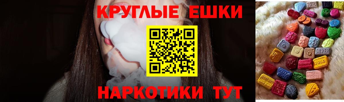 ЭКСТАЗИ MDMA  это какой сайт  Ecstasy  Зеленогорск  Вход с VPN  Экстази DUBAI 
