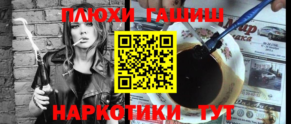 ГАШИШ 40% ТГК Зеленогорск