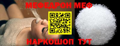 твердый Шелехов