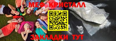 дурь Шебекино