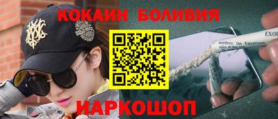 ГАЛЛЮЦИНОГЕННЫЕ ГРИБЫ Шахты
