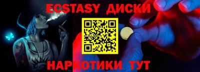 ГАЛЛЮЦИНОГЕННЫЕ ГРИБЫ Шахты