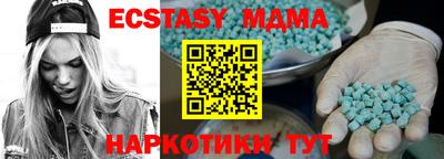 твердый Шелехов