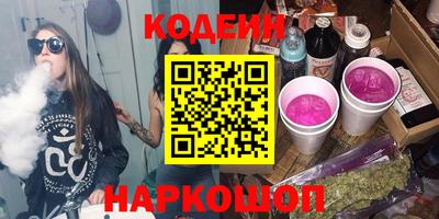 твердый Шелехов