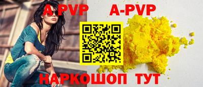 ГАЛЛЮЦИНОГЕННЫЕ ГРИБЫ Шахты