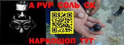 дурь Шебекино