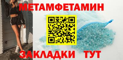 дурь Шебекино