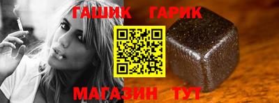 дурь Шебекино