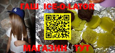 дурь Шебекино