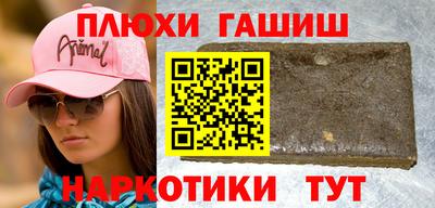 дурь Шебекино
