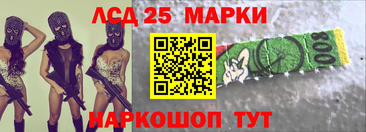 Лсд 25 экстази ecstasy Зеленогорск